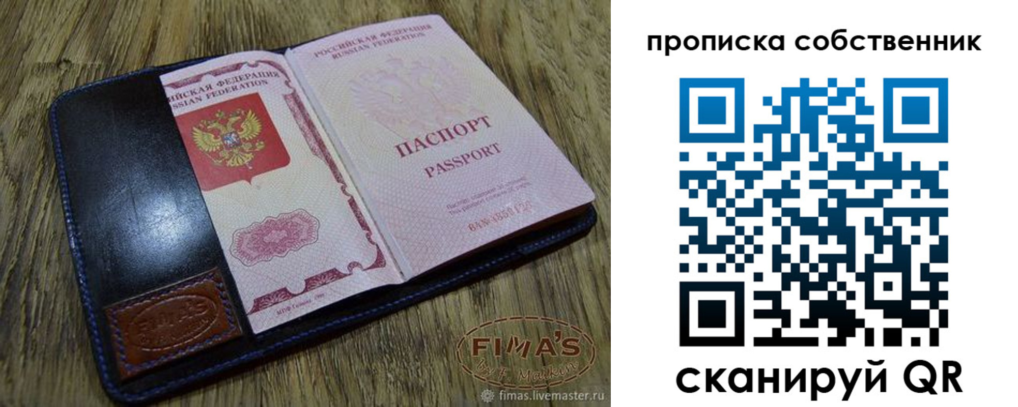 временная регистрация госуслуги в Бузулуке
